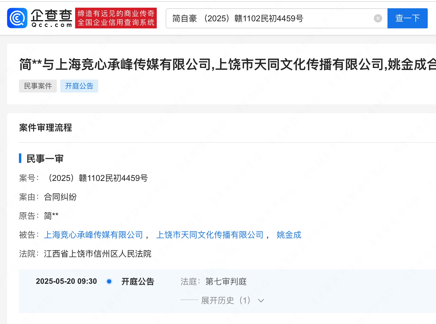 关于Uzi官方宣布锐不可当新规，掘金引发争议！的信息